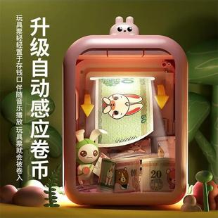 女孩小公存红钱罐存钱罐2025新款祇进SZP不出儿密码网主储蓄罐童