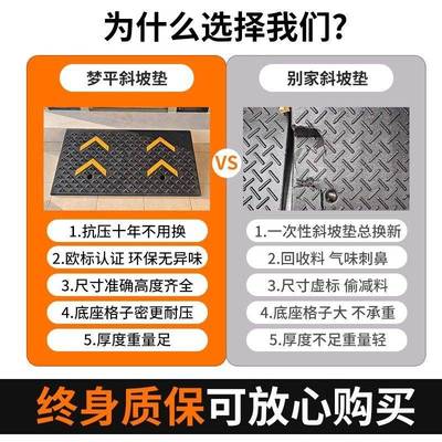 货车斜坡垫叉车台阶垫实上心沿坡汽车坡道斜XPG坡橡胶路马路牙子