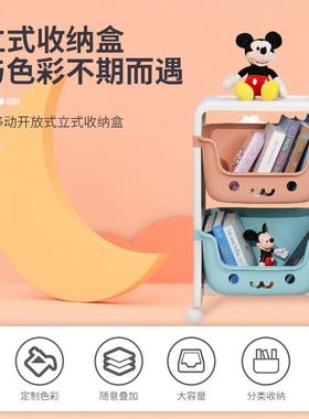 推儿童收纳架家物用小车置架床整理架子落地多层储头物架