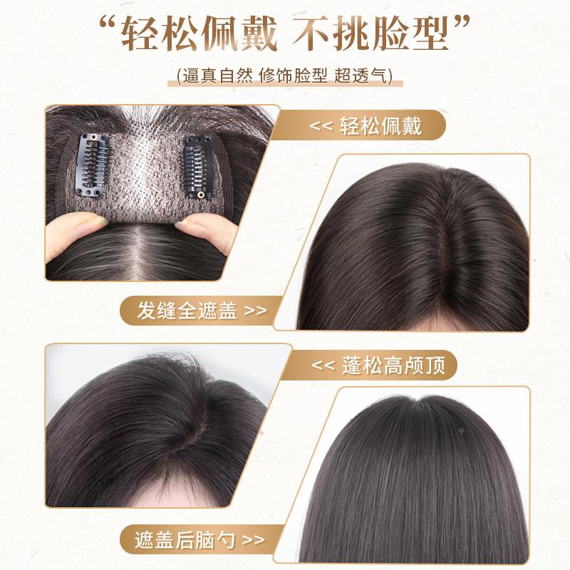 画假浏海发女片头顶全真发遮白发漫增发量蓬松齐高颅顶JLL浏海补