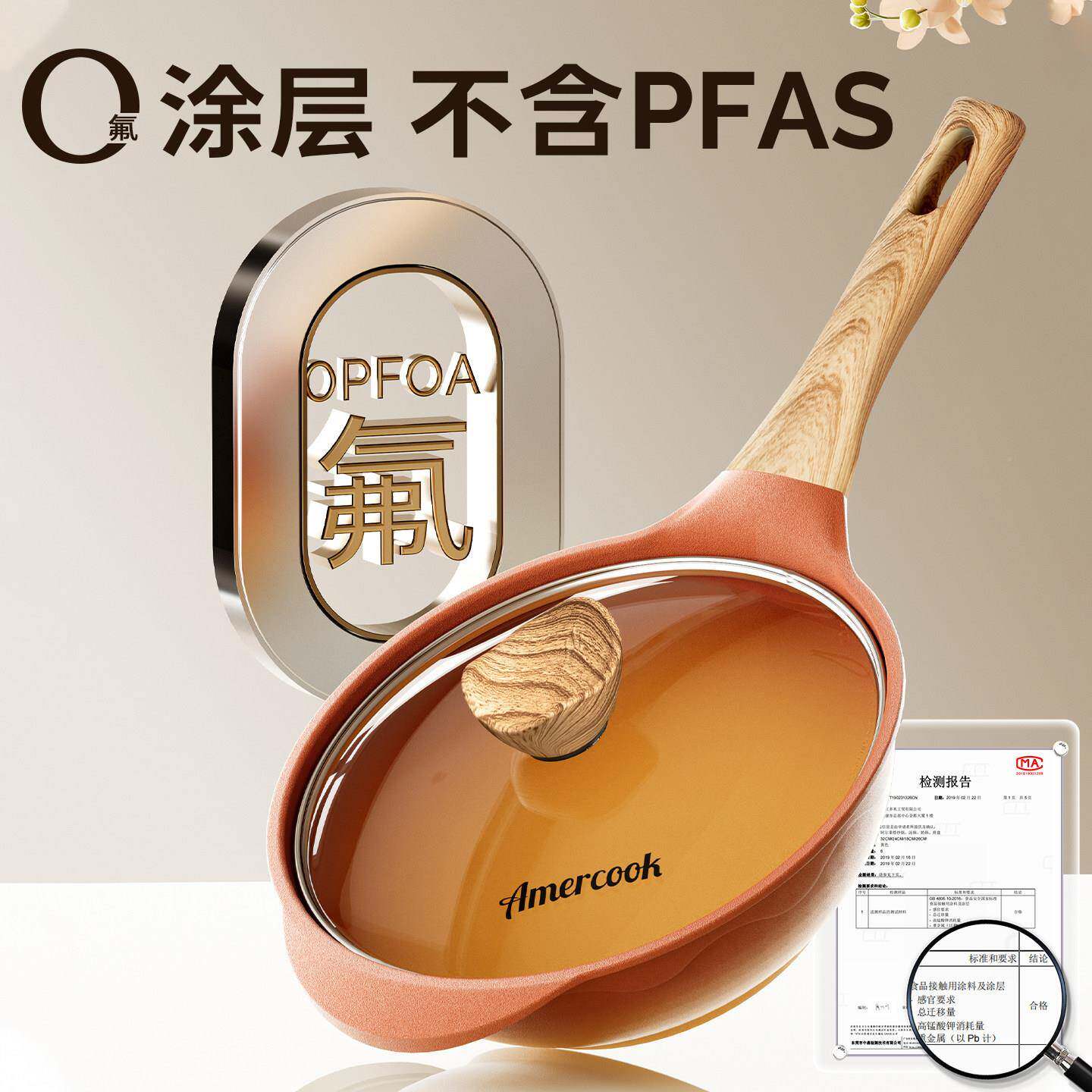 阿尔炒菲塔覆古陶土不沾锅平锅一人食小人锅电磁炉两家底用