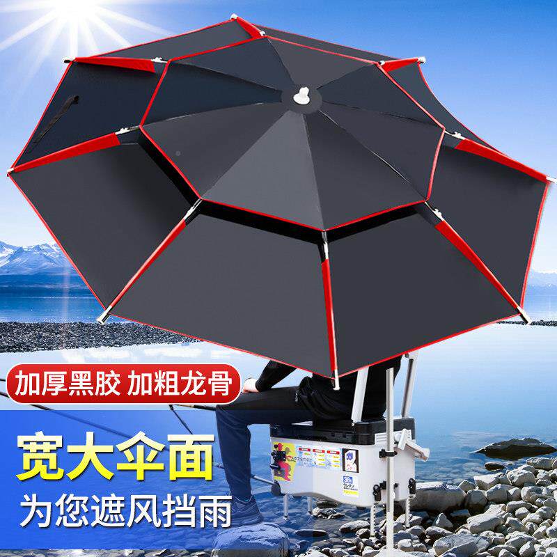 户外钓鱼伞大钓伞厚万向鱼伞加双层KEB防暴防雨U晒抗V遮阳伞渔具