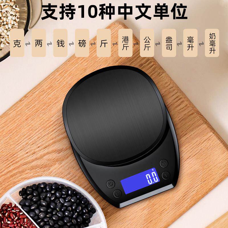 料理秤小型电称秤烘焙子DH-8901家用数称量器精准重食克物高精准