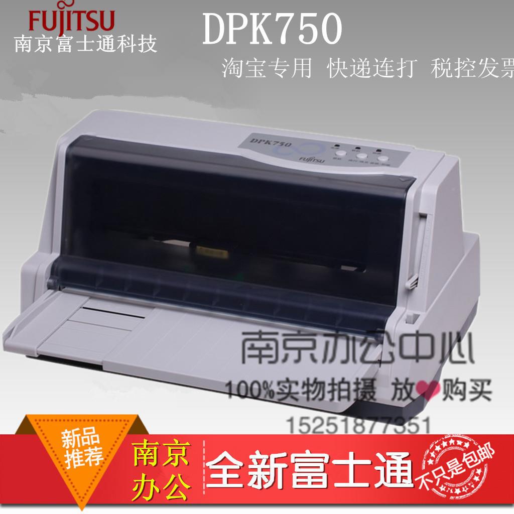 原DK750点阵式印装表机 发票出 库单票396据单据税控连续印表P机