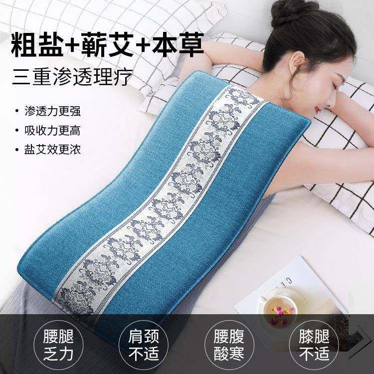 盐用袋热敷灸包电加热海盐粗盐理疗袋子家宫暖腰带艾艾草肩颈腰部,个人护理/保健/按摩器材,电热敷盐包,淘宝优惠券,粉丝福利购,淘宝优惠卷