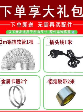 管风机家涡JA-150S0用厨扇房抽烟机轮道增压卫生间强力换气排气排