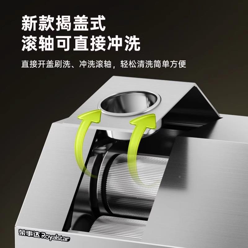机甘蔗榨汁摆摊商用新款自动Royalsta电动小型现榨蔗翻汁盖压全榨