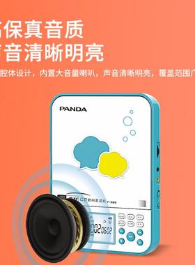 F-36英语CDCD播放机8光F-386碟播器随身听学习放光机盘碟片复读机