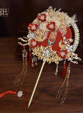 团锦钰品重礼工扇新娘结婚扇成扇红色中式秀禾服喜UDT扇婚高级感
