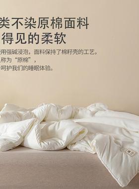 A类大UJD豆被家用学被子宿舍单人秋被芯春夏被双人1500x20四季通