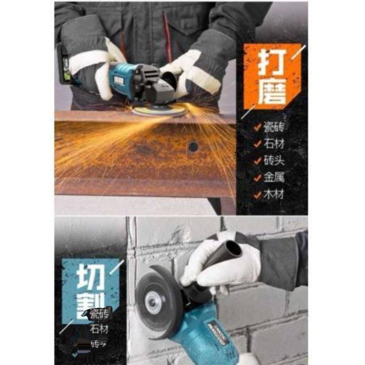 A3刷充电磨角机大功率锂电池切割机无抛光机功能打磨机电多动