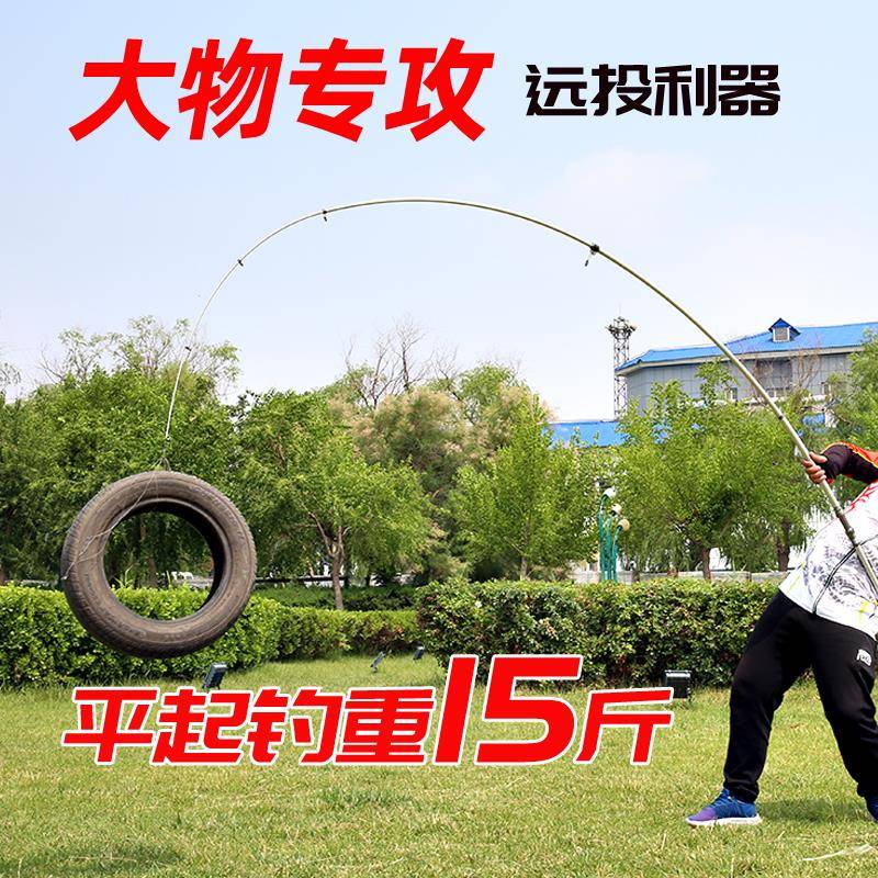 战渔阿帕琦代超轻长节远奇三投海竿锚杆可视锚鱼阿帕奇钓竿纺车硬