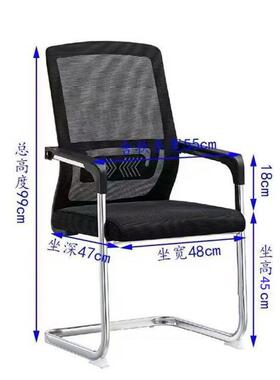 办公椅舒适久会议室坐椅学BPR生宿舍形电网弓麻将椅子脑椅家用靠