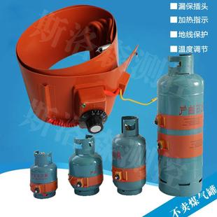 电加热带硅橡胶瓶气液化煤气罐钢瓶加热带15KG50KG液化气加/热带