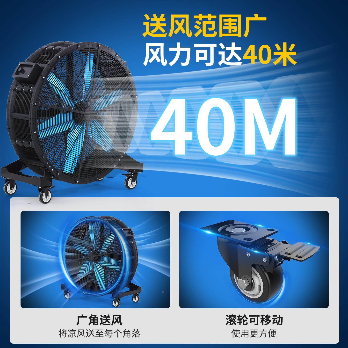 工业力电风扇特大风力大暴力涡轮型风扇移地动高速落地扇户外工地