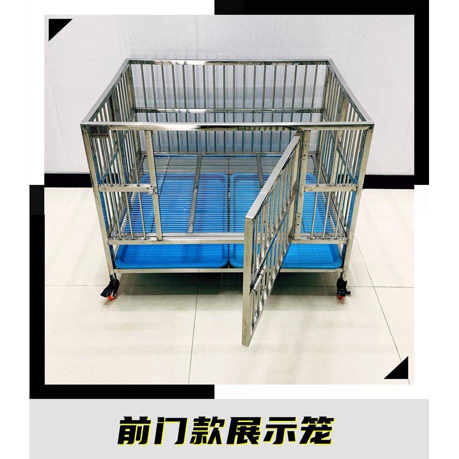 不锈钢展示笼跑床折笼跑犬叠狗笼子小型中型犬卖狗笼子PC-08可调