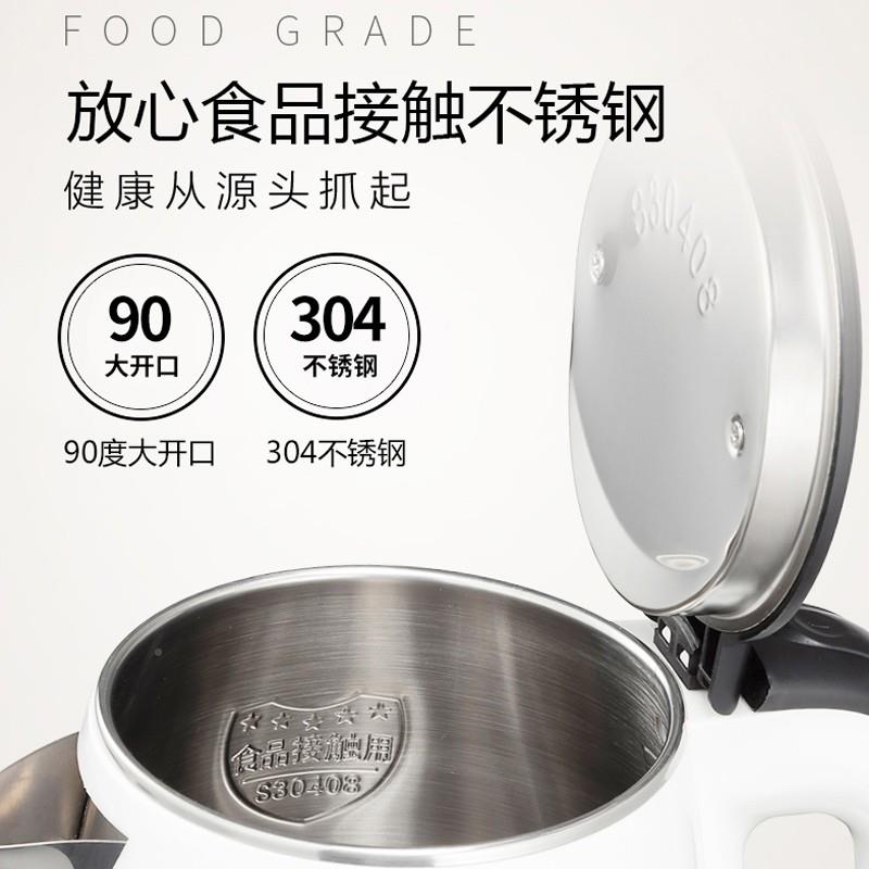荣事达电热烧水一壶938家用24小时温自保温恒体304不锈钢动快壶电