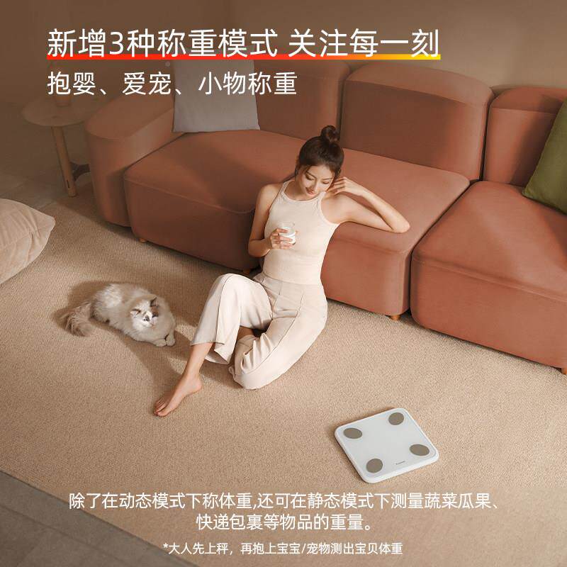 云麦体YMBS-S28秤脂3减S能专智业精准家庭电子秤男女肥小物称重人