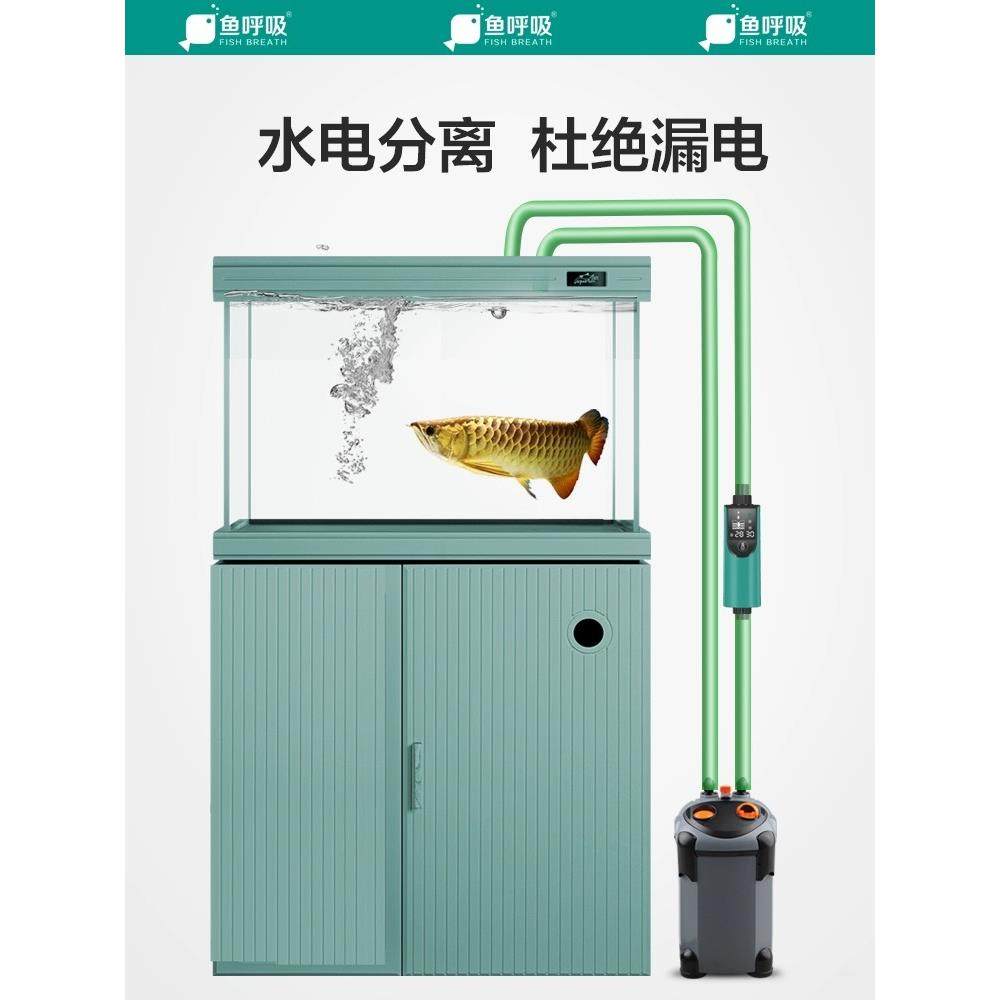 鱼吸SJQ热带鱼缸加热棒置自呼动恒非变频加热温器电热棒加温棒外