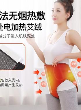 卵巢保养仪子器暖XFT-0220宫宫按摩神器宫寒理敷腹部艾灸疗盆骨加