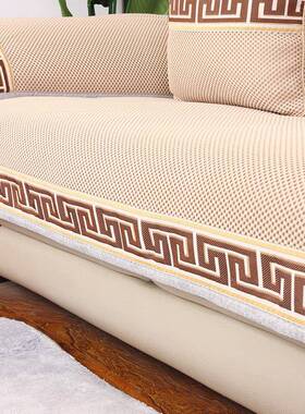 真皮沙发防滑新中式客定厅组四季沙垫发合套舒L2020S08适透气布艺