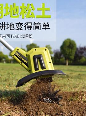 电动松打土机锂微耕TL-Li-02机翻土机小型除草犁地地机地刨地挖旋