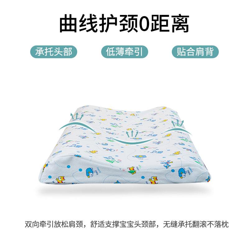 低枕低薄椎枕护颈6然0cm大儿童宝宝颈天乳加SLB-ETRJ胶枕头加长透