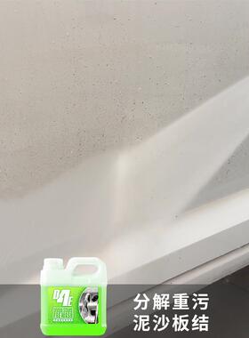 D4中性洗车液2.0 AQXCY1L4L大桶装水蜡刷去车酸清洗E性剂水渍去污