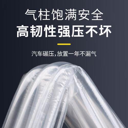 笔缓装记本气物柱袋气泡柱防震包袋充气袋流冲填充袋袋NAS中袋充