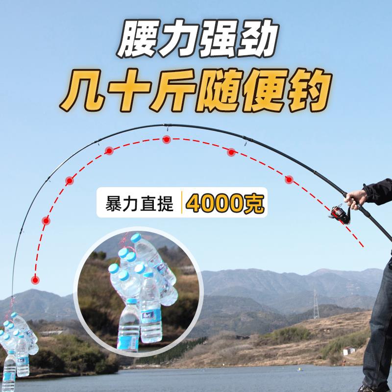 杆抛竿海海竿远投套装MCB14544超硬投鲢鳙远杆竿配件全套海钓竿