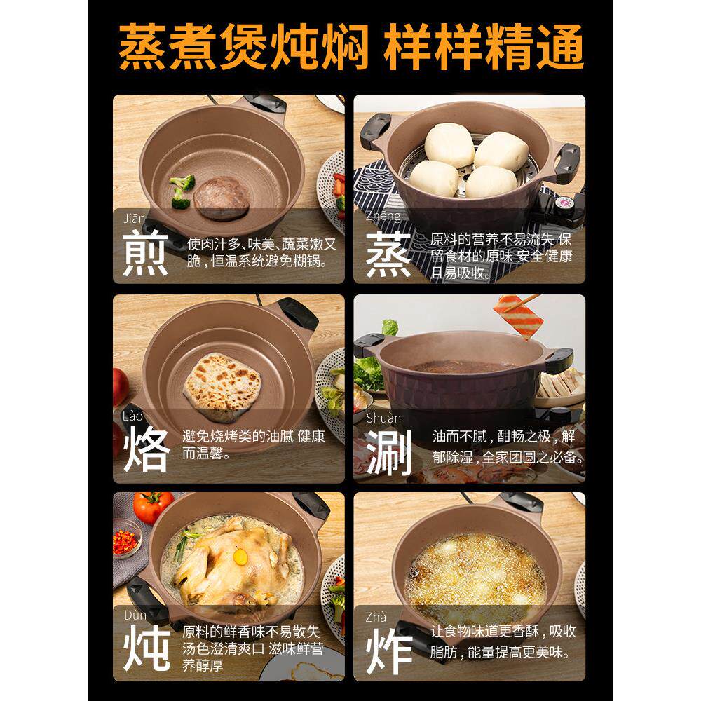 锅巴饭专用锅锅巴粥电多CS-ZS4火锅功能热锅电煮电锅连柴火饭不粘
