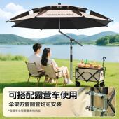 渔之天幕免搭建帐篷户免天搭幕源APF伞外户外遮阳棚露营车遮阳伞