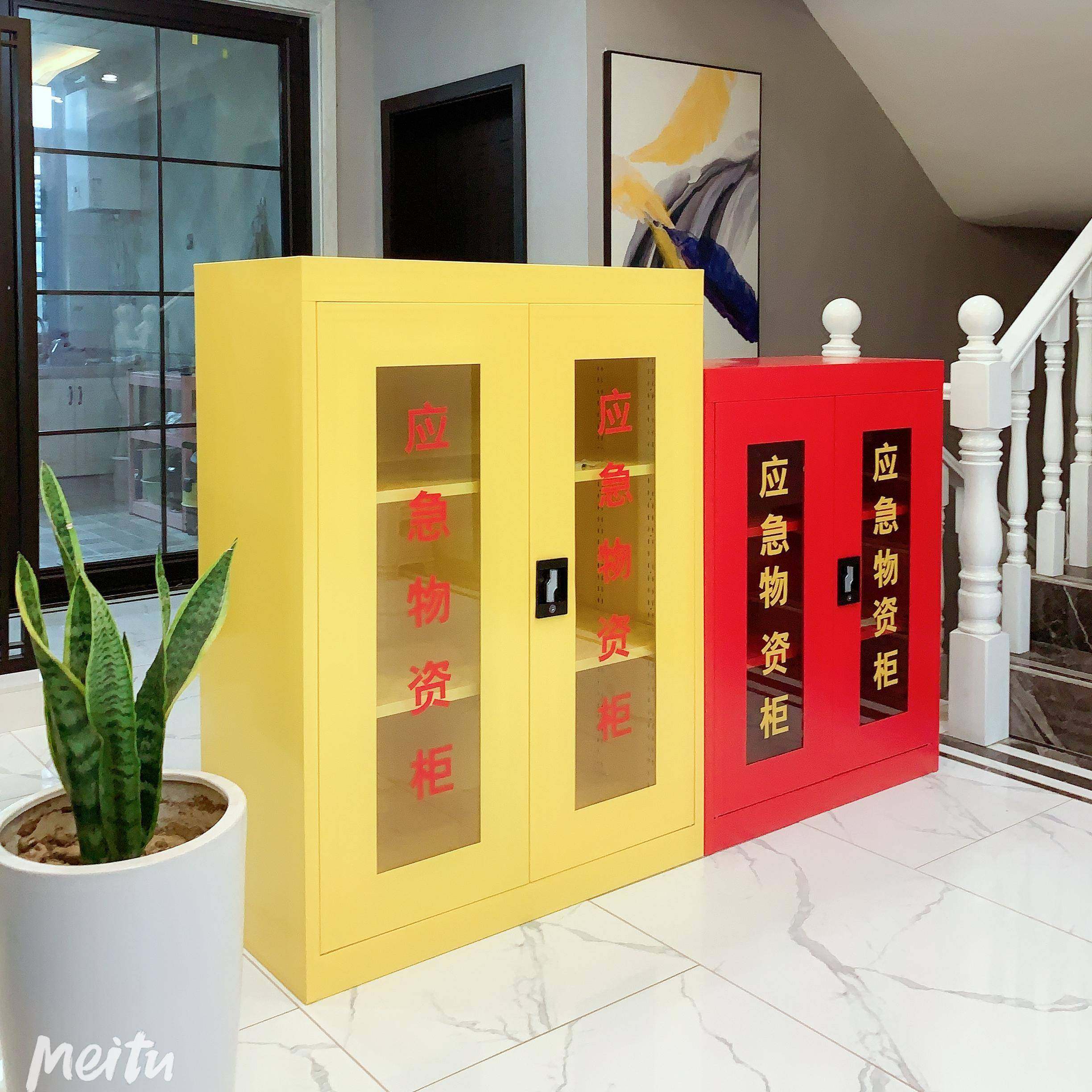 应急物资柜储存应柜急车救援物资柜工厂间急防汛紧器信义德(材消