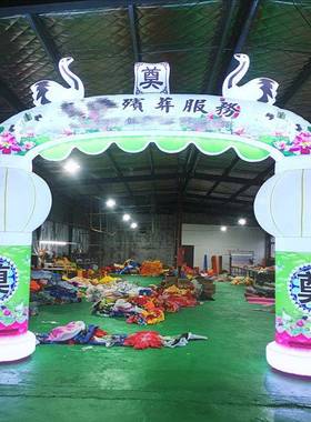 夜光丧事拱用门白事气灯光气球拱门笼气模立柱殡TEJ灯葬品充夜光