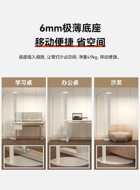 孩宝视3全光谱落地护眼灯学习客灯厅卧室床头阅读29603台灯大路FH