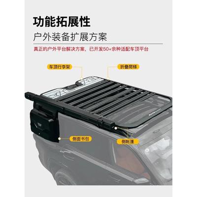 哈弗H9巴哈横车顶李李架平台杆行框爬梯3879拓展越野改行装专用配