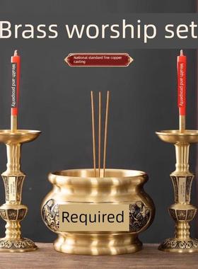 铜香家用室内供奉套装摆招财FCM宝财神佛具沉线香上香果盘进炉烛