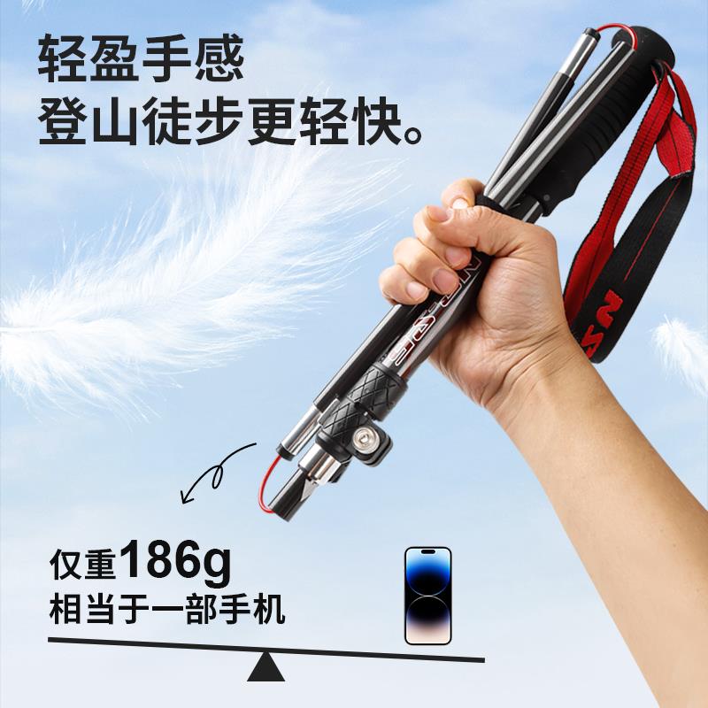 全碳纤维折叠步登山杖户外徒折碳素叠伸缩超轻山LS5杖拐杖登手杖