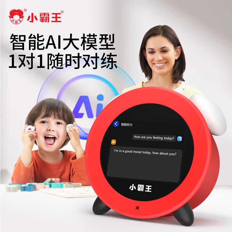 学生智闹钟电子计时器律学自习起床神器2025新款AI语音控制男孩女