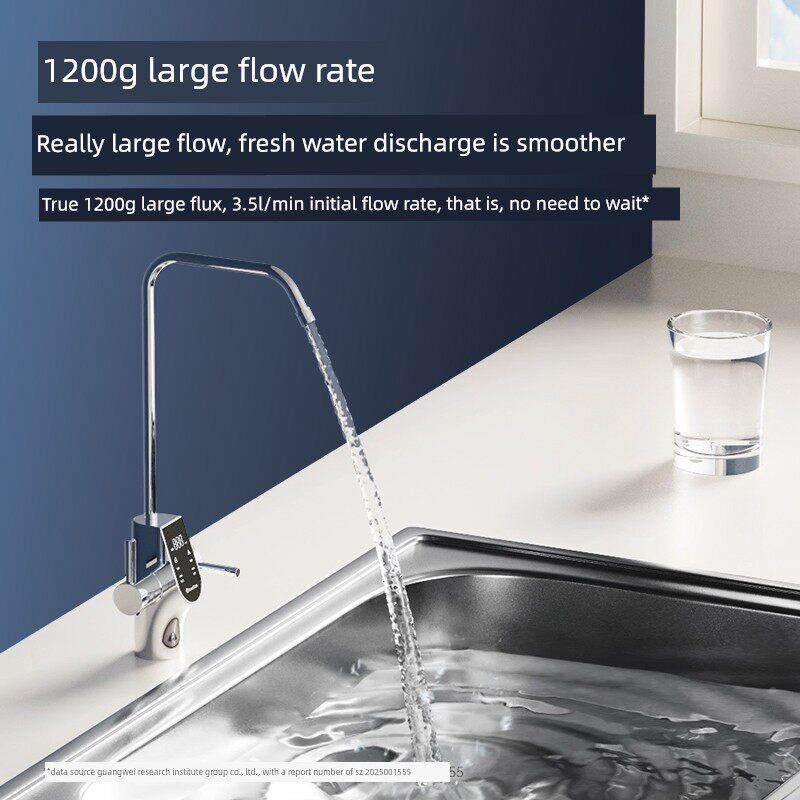 惠尔顿净水2V12器V1家用直饮水0阻垢反剂陶氏RO台式渗透通饮水机