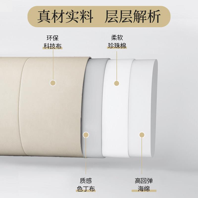 床靠靠垫软包科技布免洗床罩科技布竖北欧风头简约大背卧室头舒适