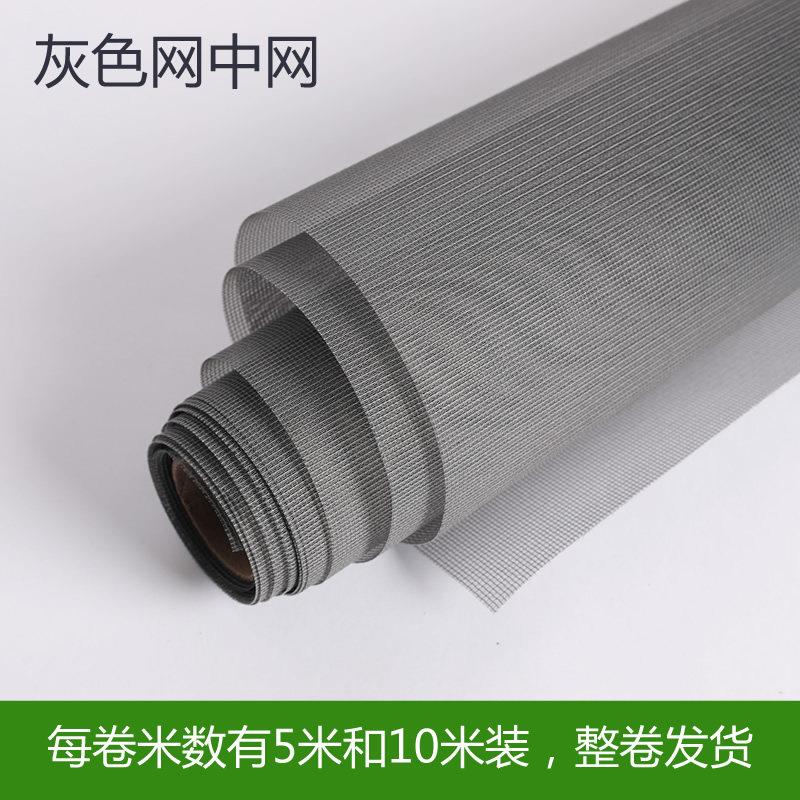 二次加密防水纱网细防小虫磁纱窗网吸自装网中蚊网防虫VTE柳絮花