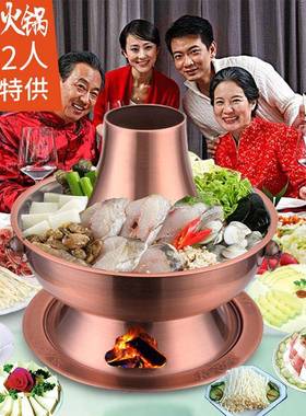 火锅仿老铜式碳紫铜仿铜不锈北钢20161013老京木锅炭火锅盆鸳鸯炉