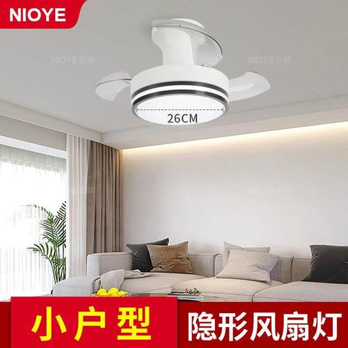 风隐形扇灯吊扇0灯224新款餐厅小户阳型台书房卧室小尺寸风扇灯