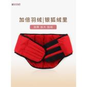 绒护YRHY 士防寒舒 180腰带加大加厚护腰护肚子防着凉冬保暖胃女季