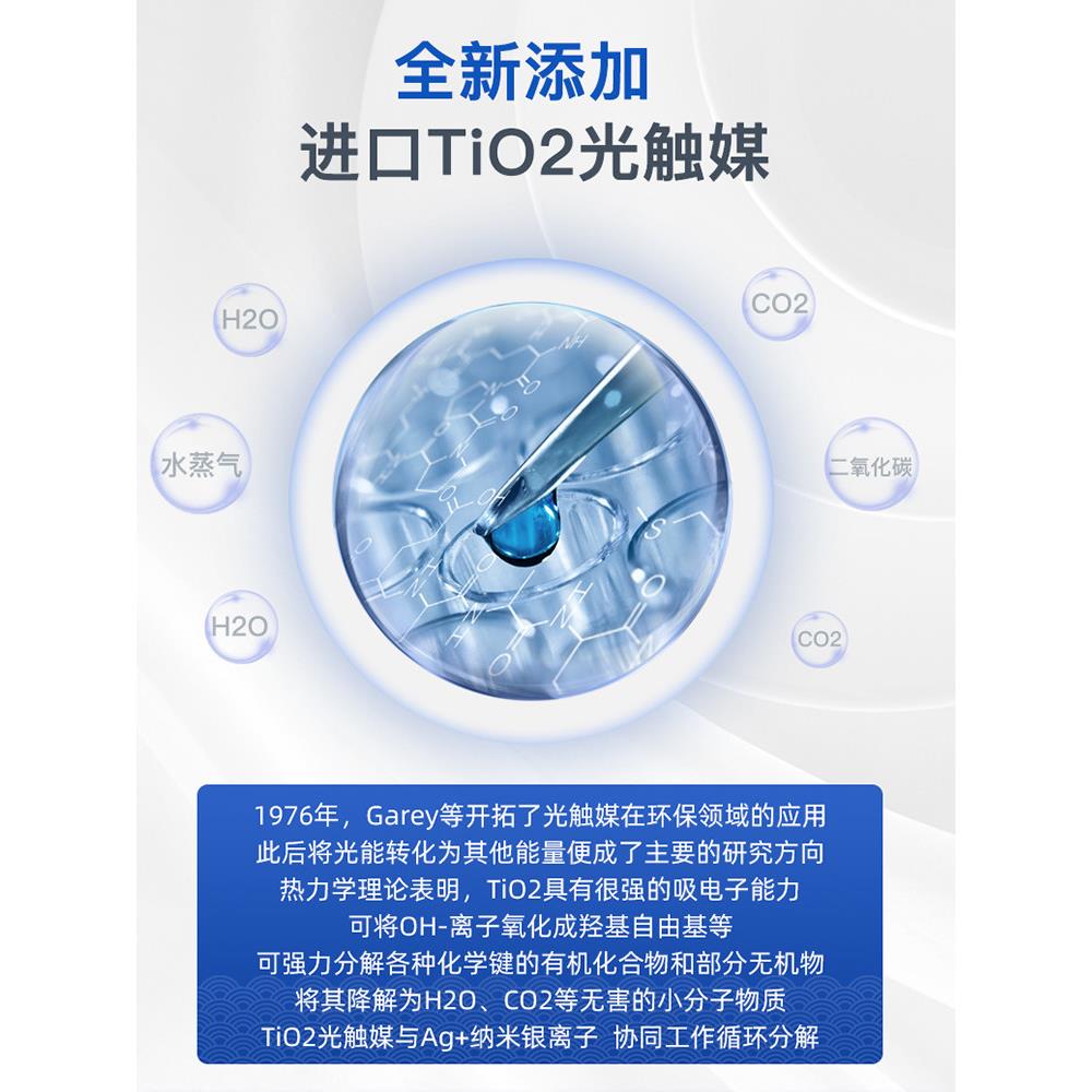 海润晶XCD除甲醛活炭炭进口海瑞晶竹包新性房装去修吸甲醛去除味