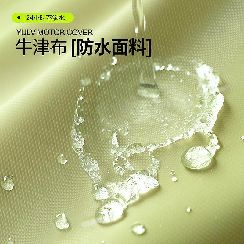 托车电瓶防车晒晒防水车衣车罩电动车防防雨罩自行车遮防尘罩雨摩