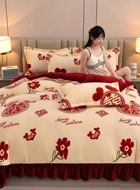 结婚加厚奶绒四件套冬H100004牛婚款珊瑚绒被床单红色床裙法套兰