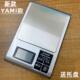 秤YA店MI吧台称秤烘培电子咖啡奶茶专吧台5505称多用厨房高精准度