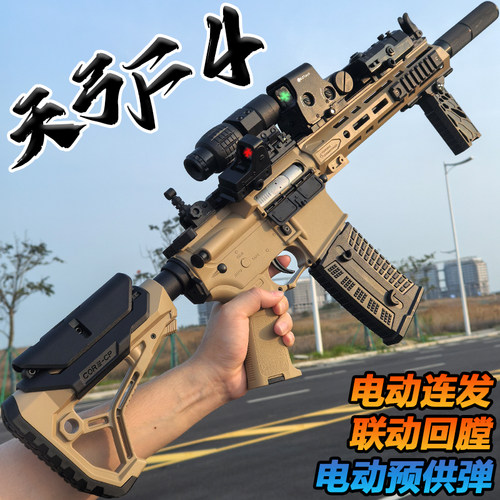 天弓F4二代金齿版电动连发水晶玩具枪成人M416男孩训练水模型弹枪